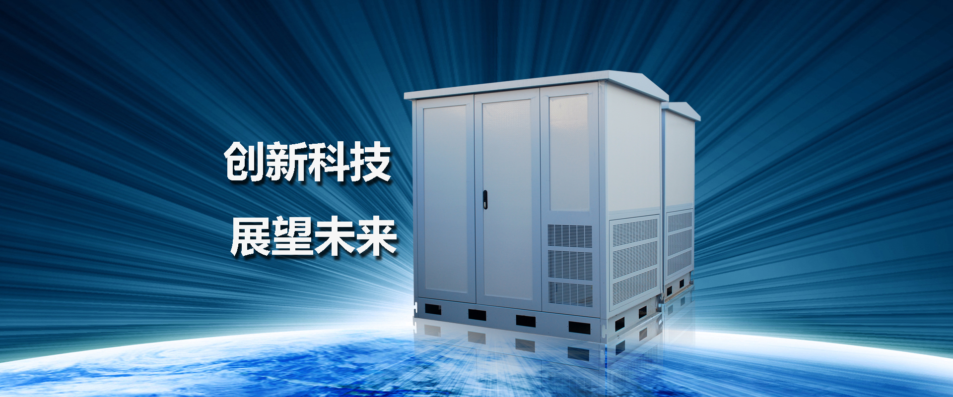 利来w66(中国区)_来利国际旗舰