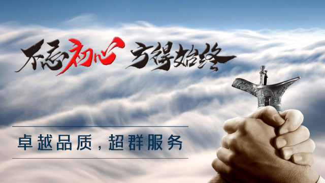利来w66(中国区)_来利国际旗舰