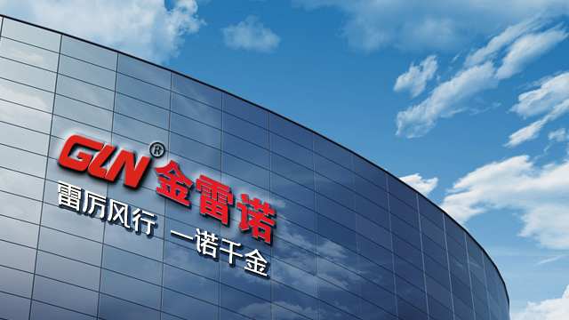 利来w66(中国区)_来利国际旗舰