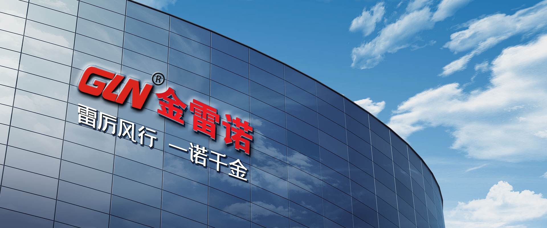 利来w66(中国区)_来利国际旗舰