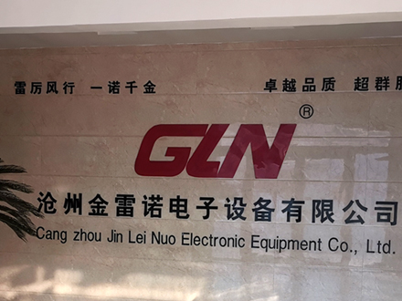厂区环境