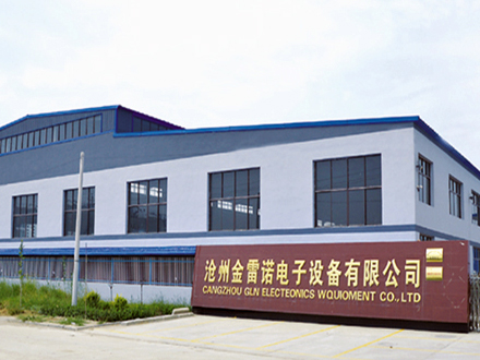 公司环境